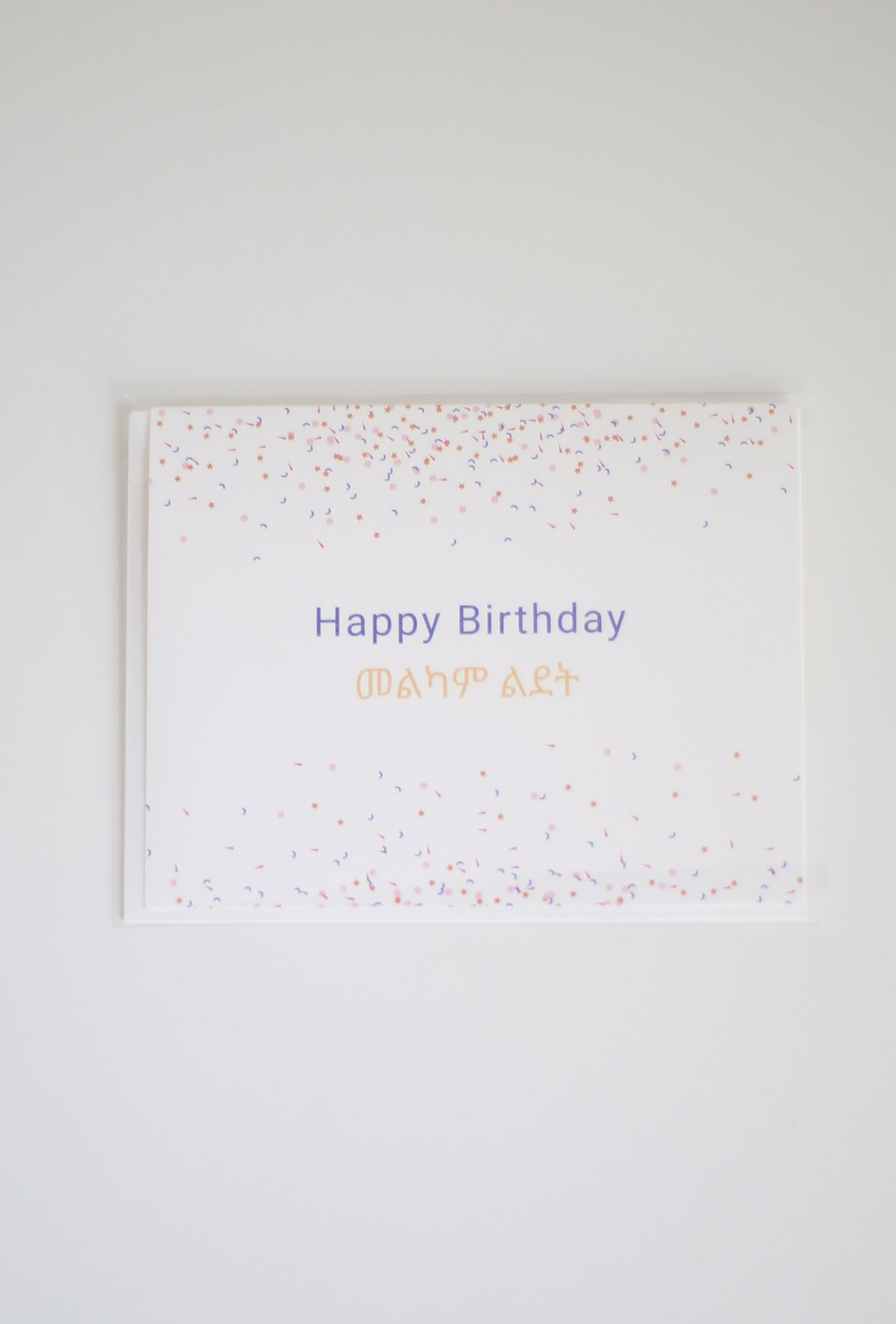 Amharic Confetti Happy Birthday Cards with Envelope