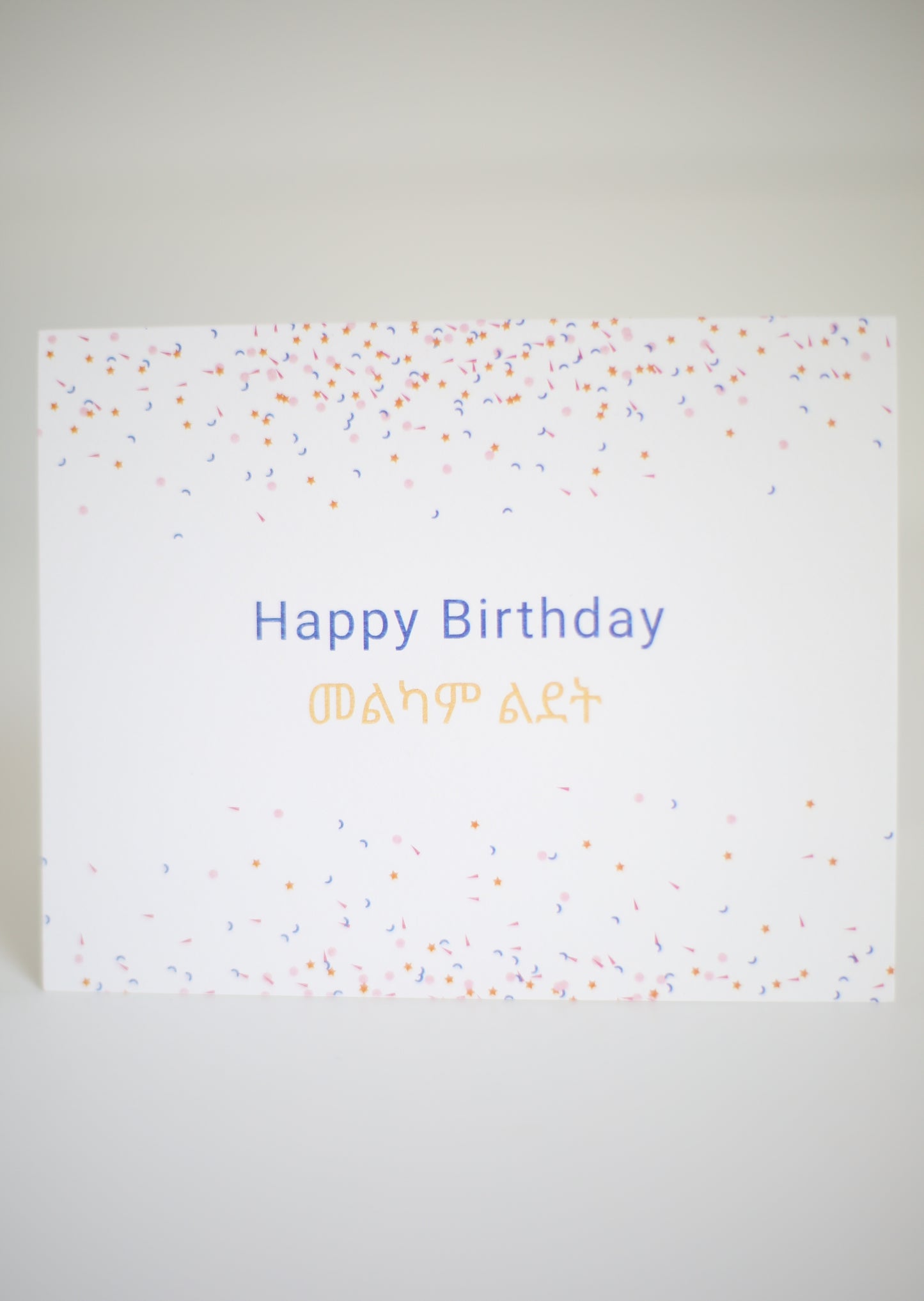 Amharic Confetti Happy Birthday Cards with Envelope