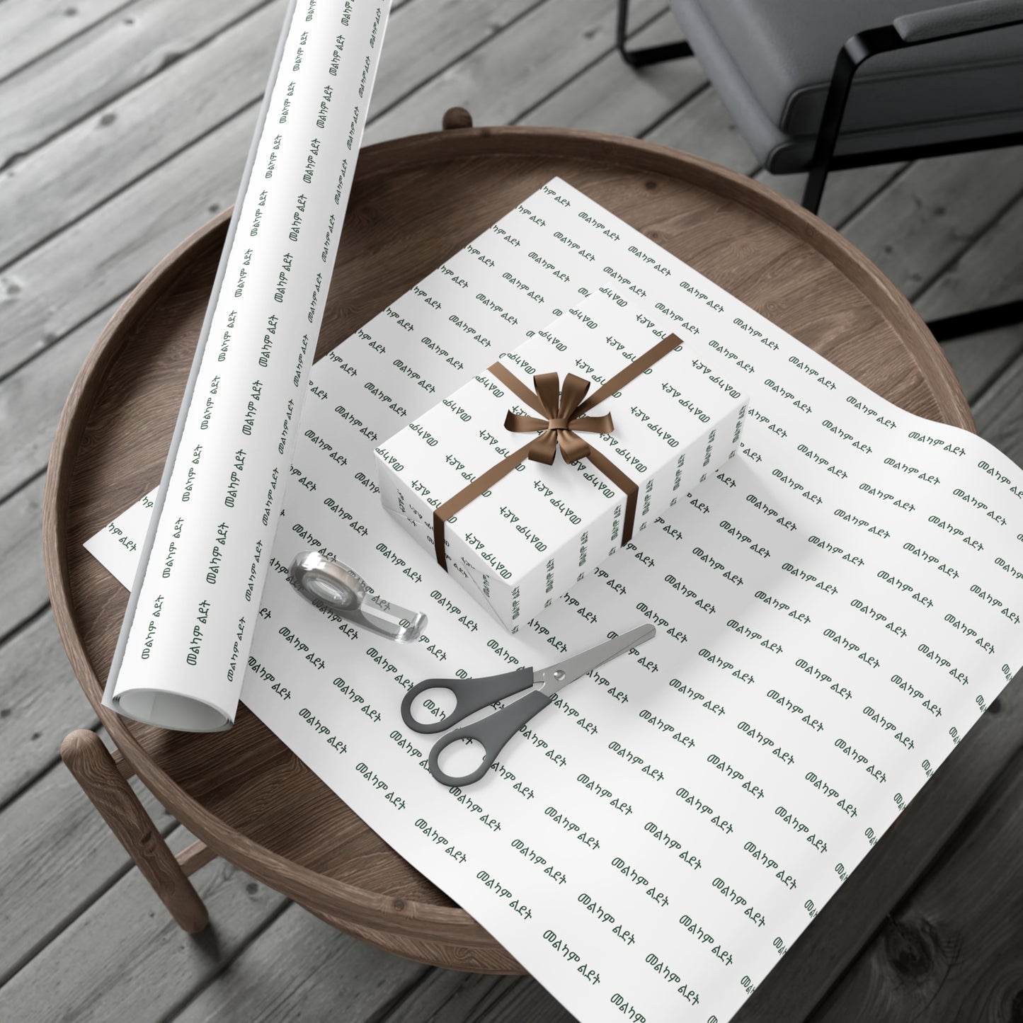መልካም ልደት Green with White Gift Wrap Papers