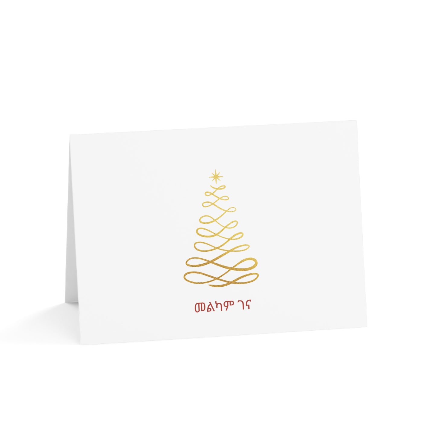 መልካም ገና Gold Christmas Tree Cards (1, 10, 30, and 50pcs)