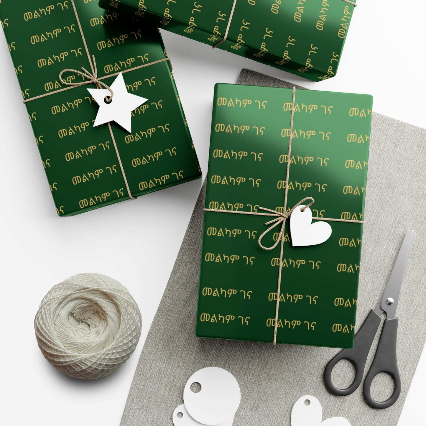 መልካም ገና Green Gift Wrap Papers