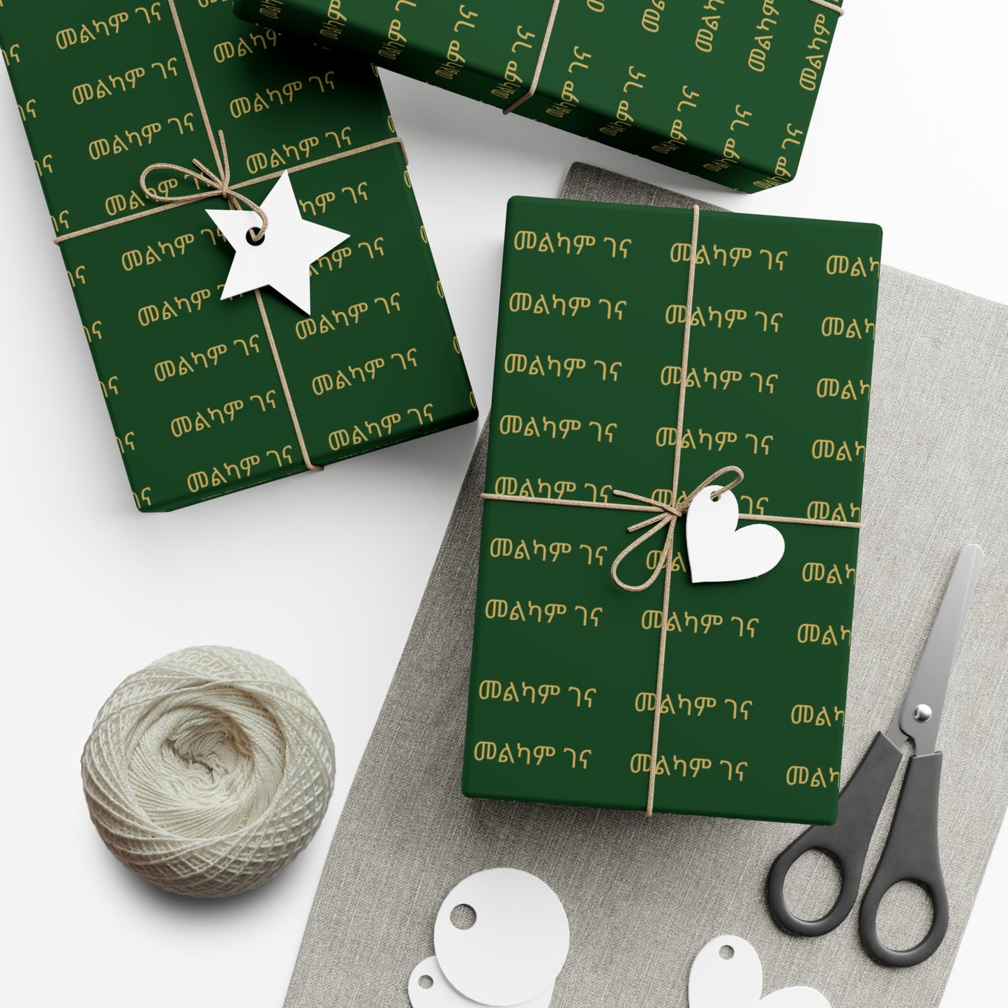 መልካም ገና Green Gift Wrap Papers